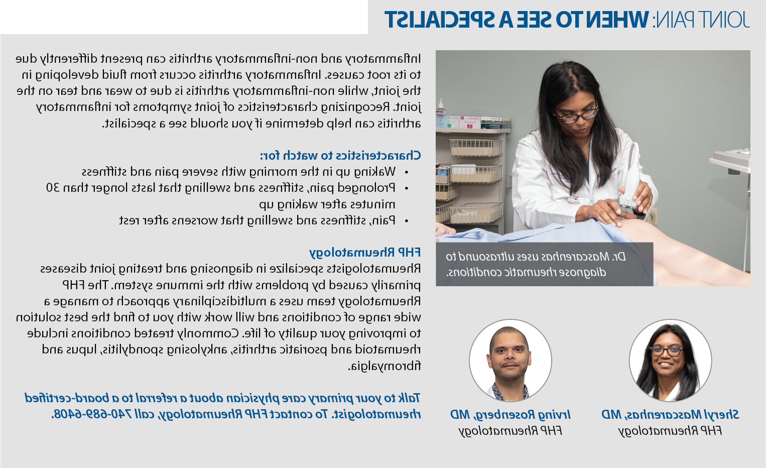 Joint pain - when to see a specialist